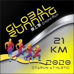 STARUN 全球跑ONLINE 挑戰 STARUN 全球跑ONLINE 挑戰